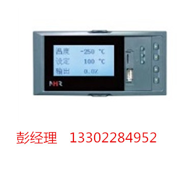 虹润NHR-7440R-B-3-2-A智能仪表 广西虹润智能表