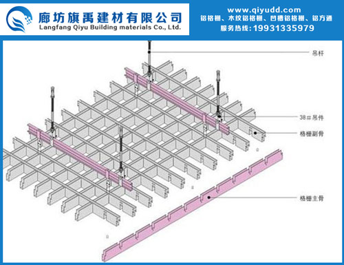 廊坊市天津和平区酒店专用铝格栅吊顶建材厂家