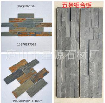 江西石材批量生产组合板厂家图片