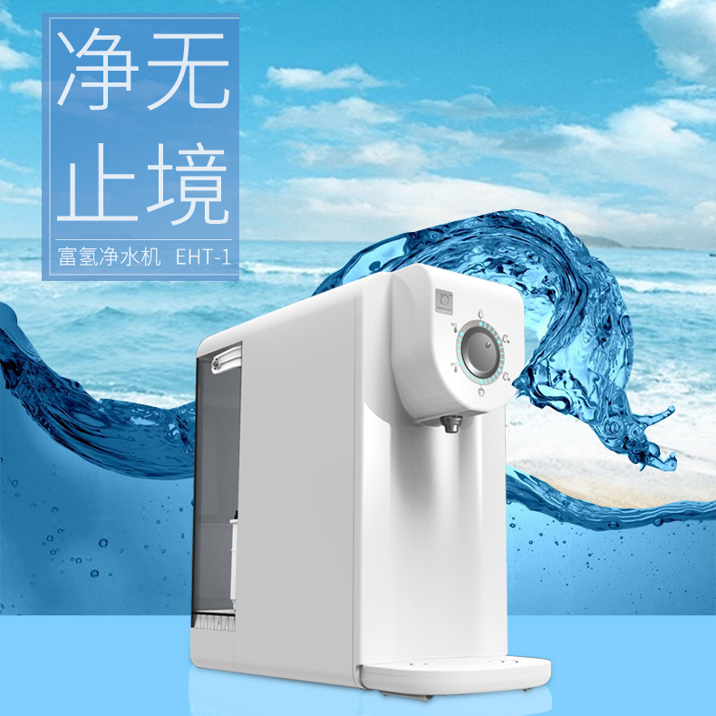 富氢水机 反渗透 饮水机 即热 纯净水  富氢水  生产厂家oem