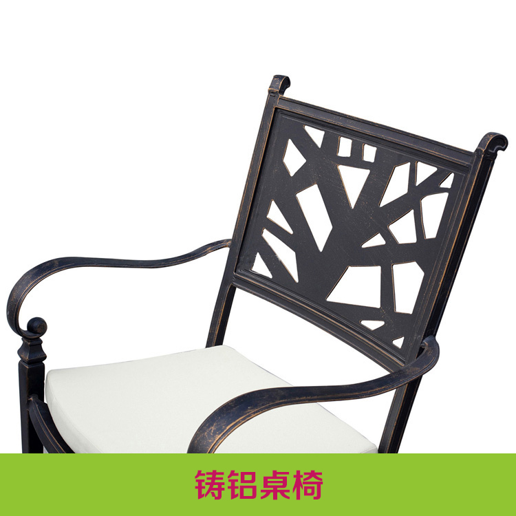 铸铝桌椅 庭院椅 休闲椅 沙滩椅 公园椅 厂家直销 品质保证图片