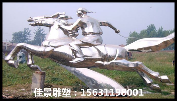 不锈钢骑马雕塑