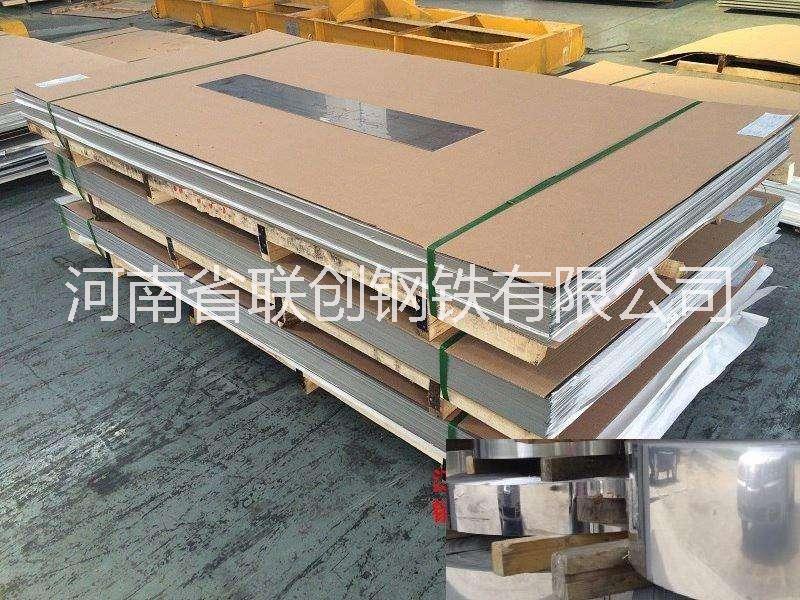郑州不锈钢卷板批发， 专业生产加工不锈钢卷板，联创钢铁
