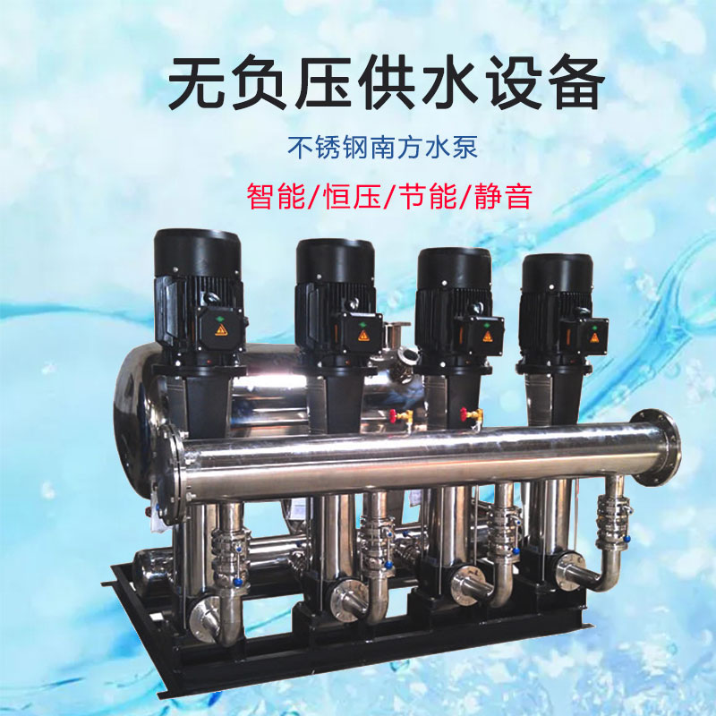 无负压变频供水设备无负压变频供水设备变频恒压供水系统生成厂家