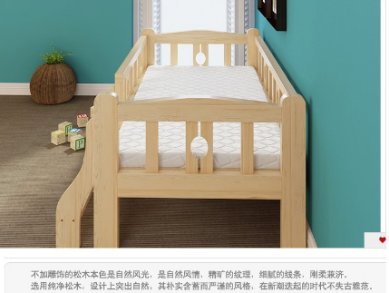 徐州市儿童床厂家儿童床直销 儿童床供应商 儿童床出售 儿童床厂家 儿童床报价 儿童床批发 儿童床定制 江苏儿童床 实木床