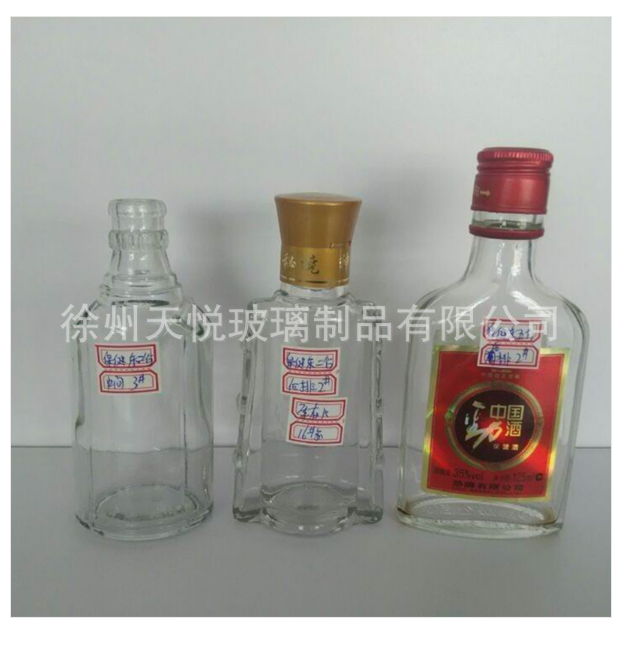 南京玻璃瓶厂家定制 定制/批发/电话 南京玻璃瓶厂家定制