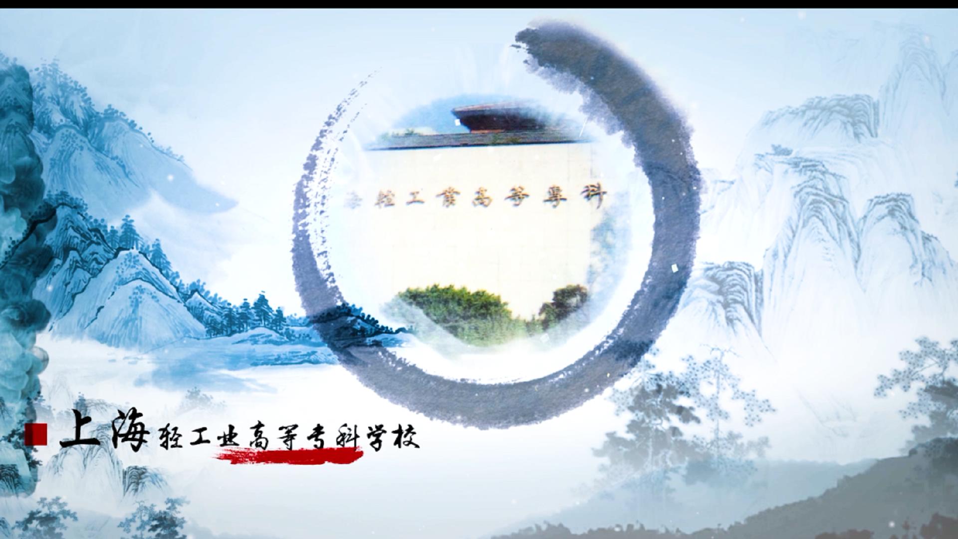 理工大学真空管道悬浮列车 宣传片 上海学校宣传片拍摄制作图片