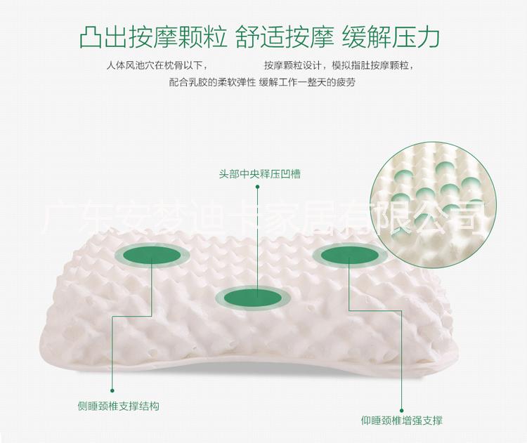 【进口货源】Anmtik/安梦迪卡泰国天然乳胶枕 美容按摩枕 WOEI HAO 工厂直销