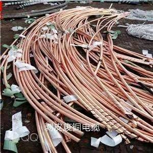 武汉市回收剥皮废铜电缆厂家武汉回收剥皮废铜电缆 回收剥皮废铜电缆价格