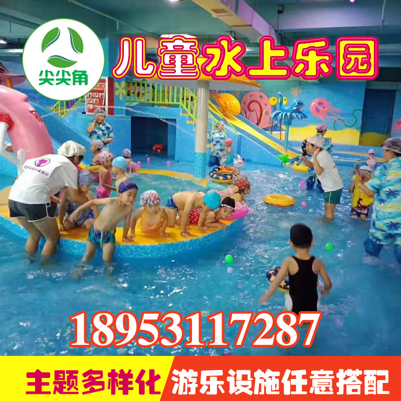 济南市室内儿童水上乐园如何吸引“回头客厂家室内儿童水上乐园如何吸引“回头客