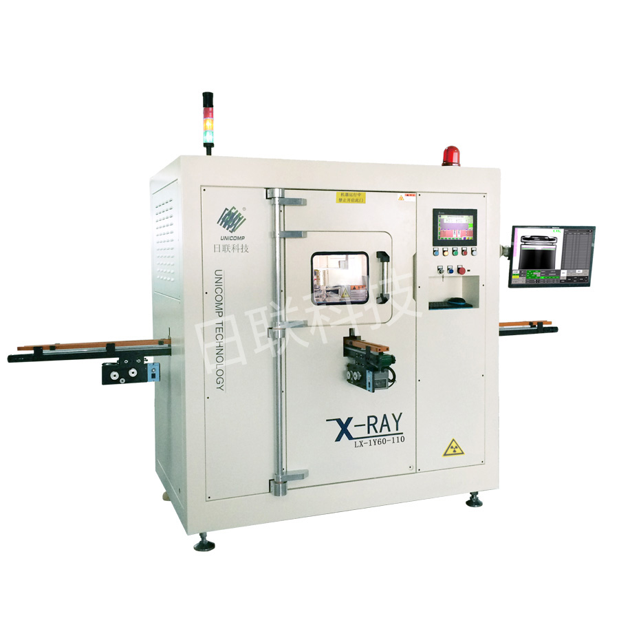重庆市X-RAY锂电池检测设备厂家