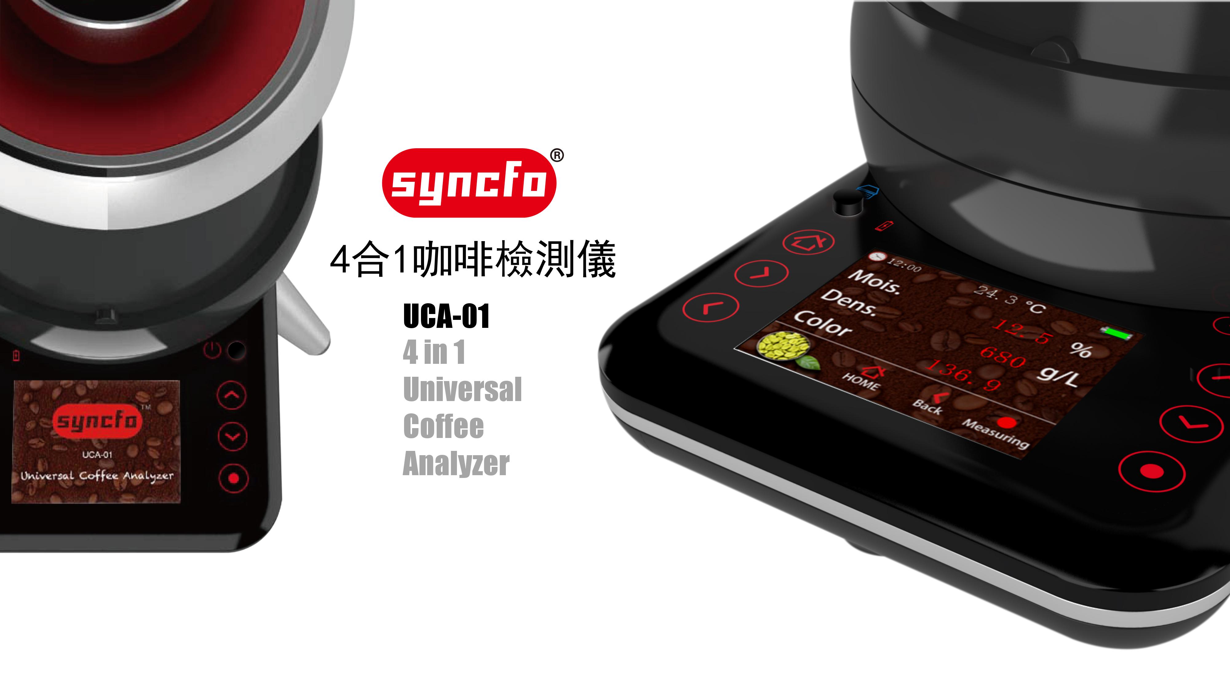 syncfo四合一咖啡烘焙检测仪