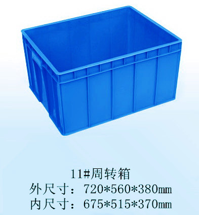 南宁市塑料箱 大塑料箱 大型塑料箱厂家塑料箱 大塑料箱  塑料箱 大塑料箱 大型塑料箱