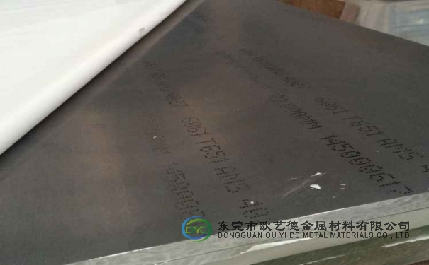 东莞市2A16铝厚板厂家批发厂家2A16铝厚板厂家批发 2A16铝板重量是多少