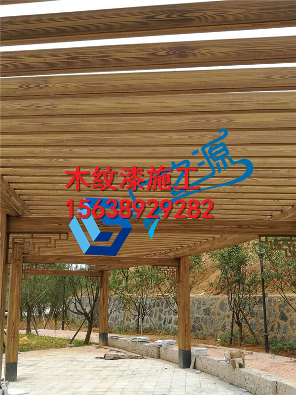 郑州市钢结构木纹漆施工工艺详解厂家