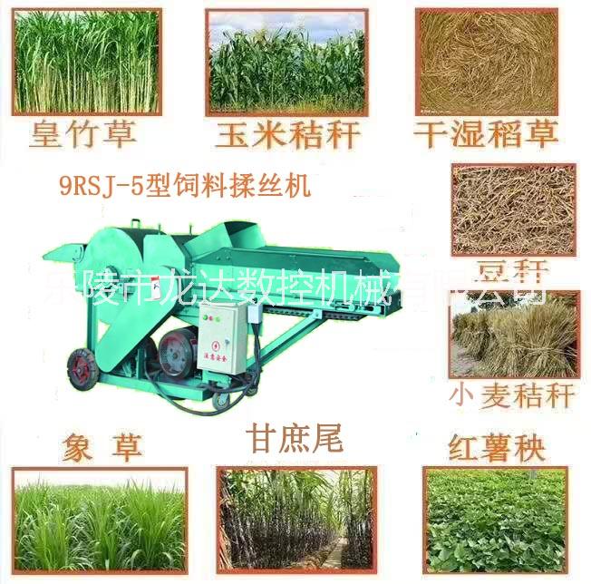 水稻玉米小麦秸秆揉丝机图片