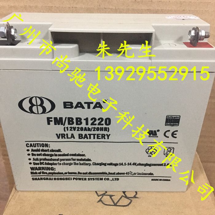 广州市BATA蓄电池FM/BB1220厂家