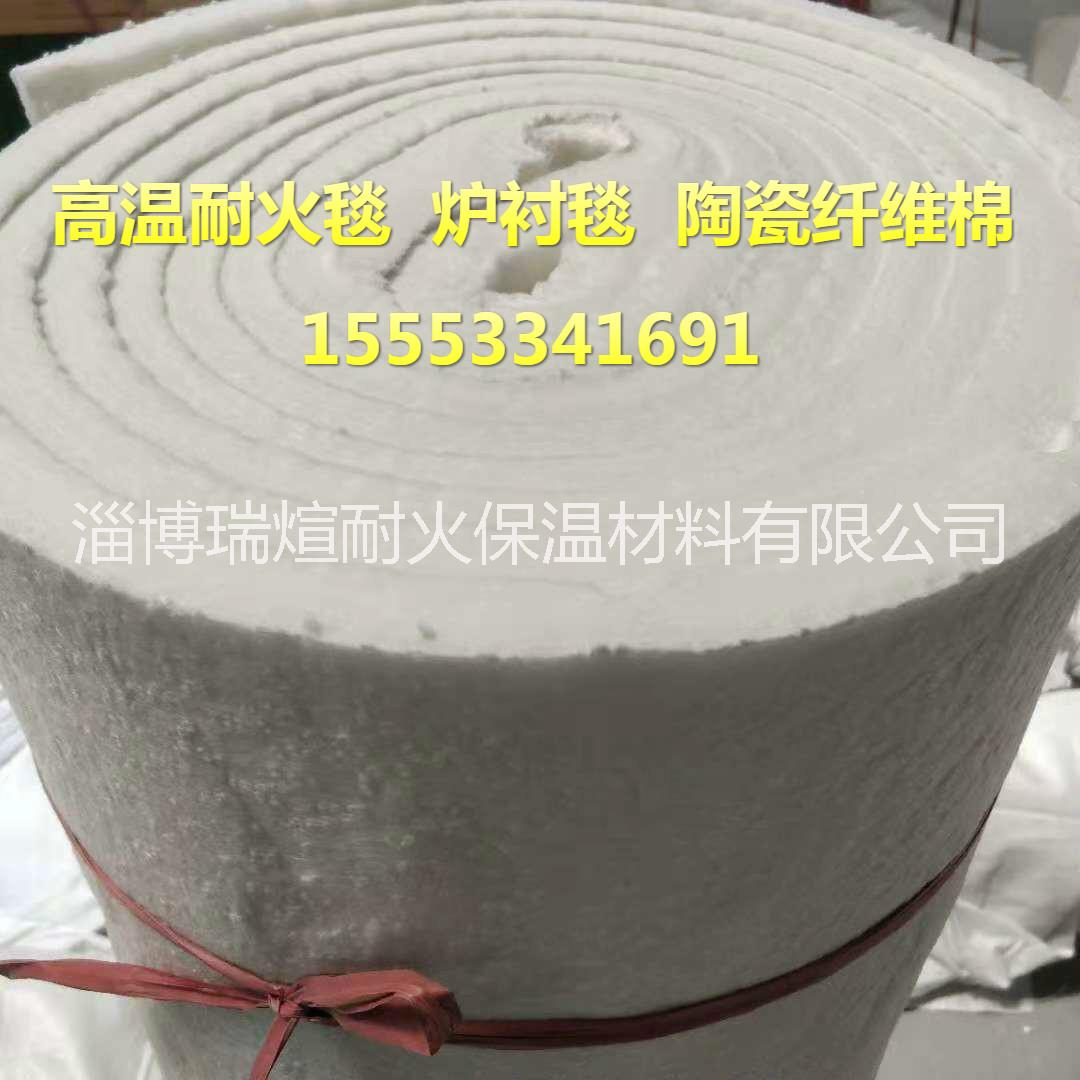 淄博市陶瓷纤维模块厂家