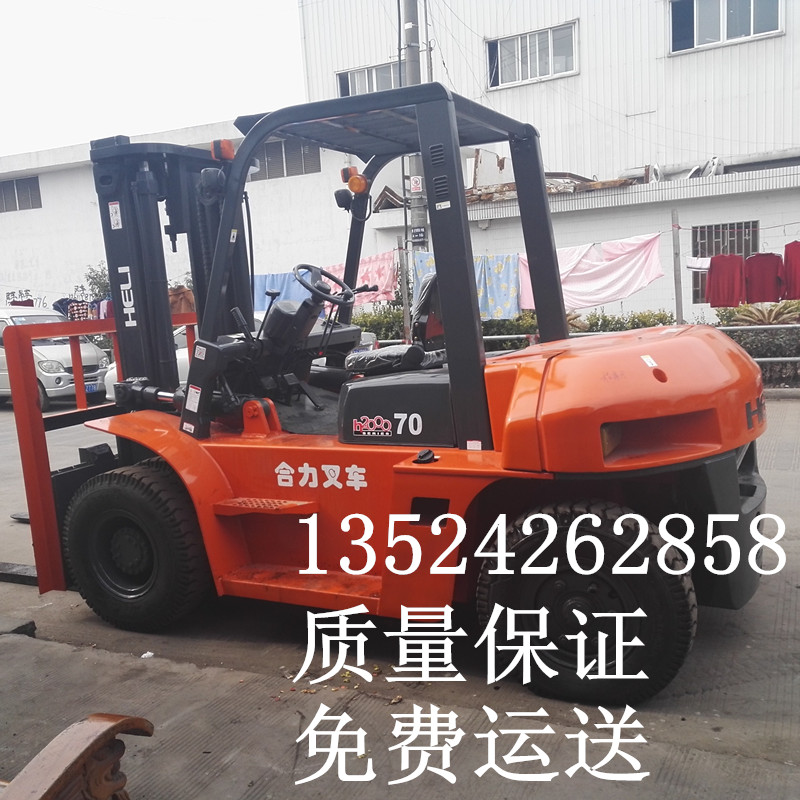 出售二手合力5吨叉车 7吨叉车  上海二手电动叉车  二手电瓶叉车销售  上海二手叉车出售
