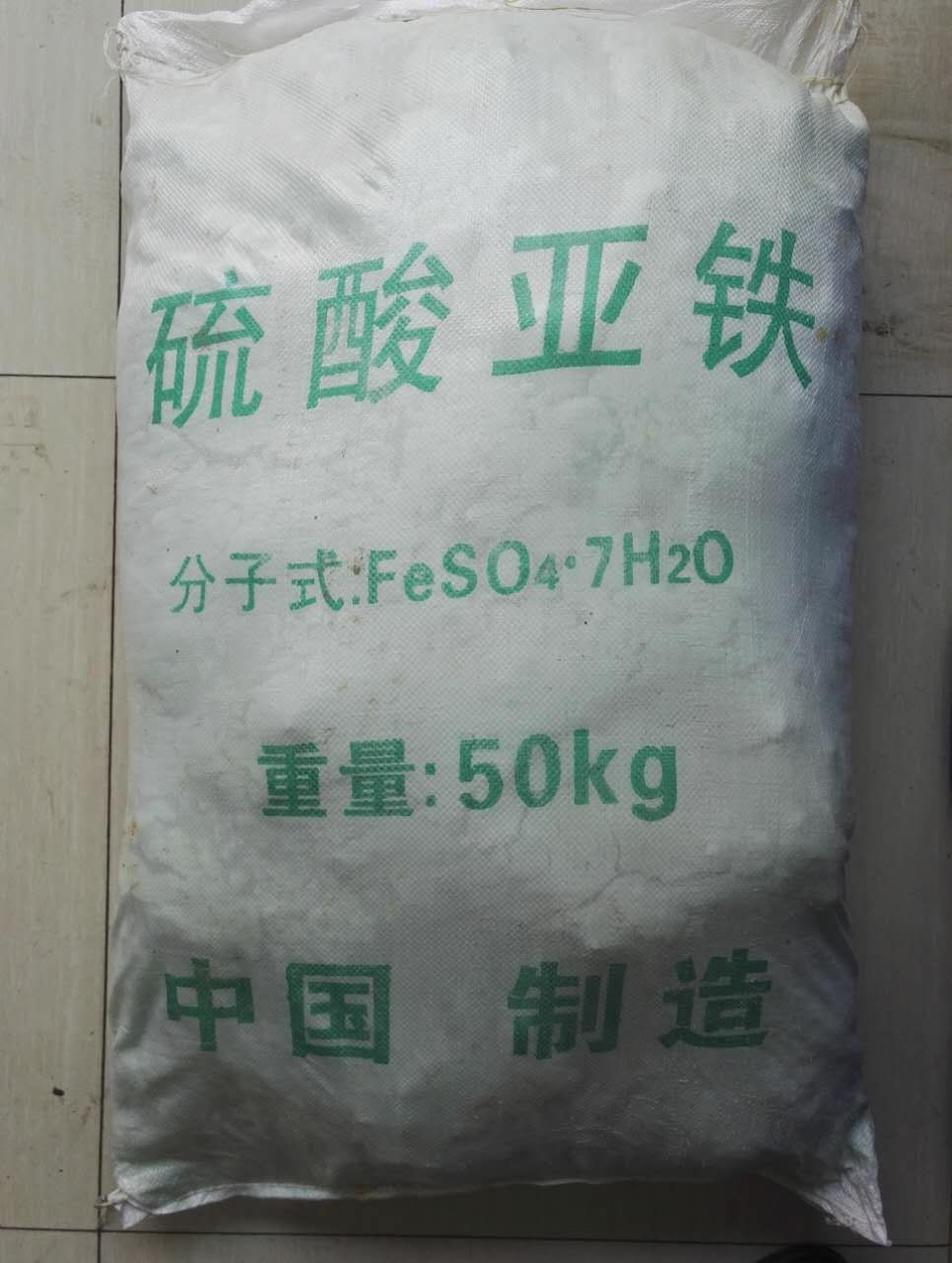 郑州市硫酸亚铁厂家厂家大量批发优等 硫酸亚铁