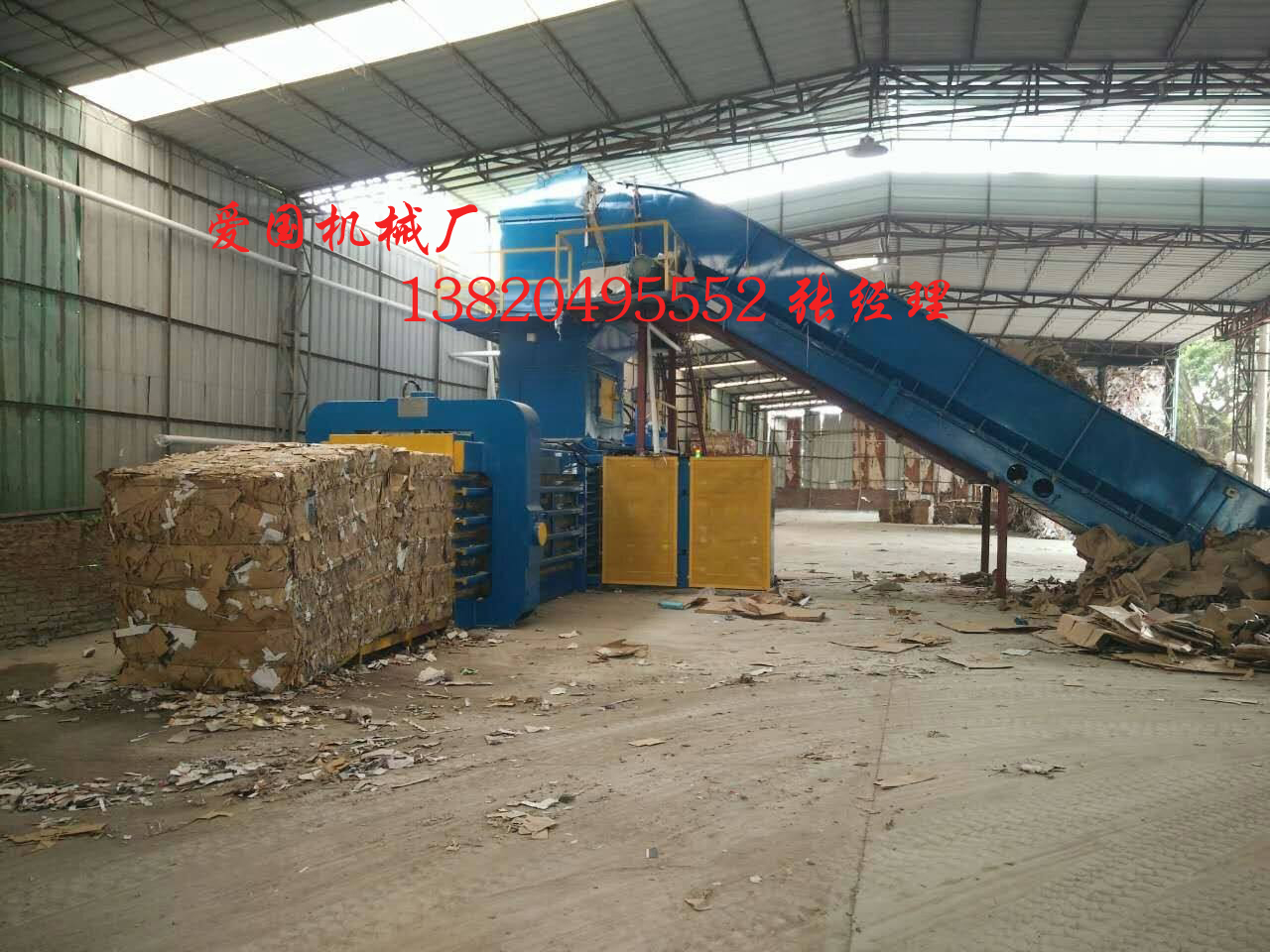 天津市液压打包机 废纸打包机厂家