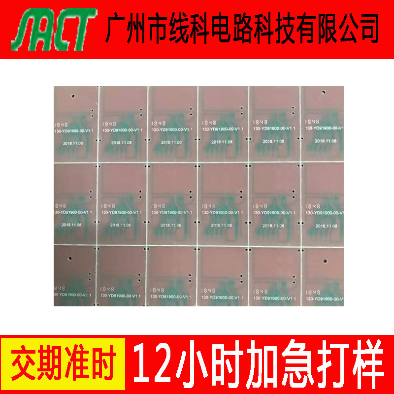 广州市批量生产pcb线路板 单双面板厂家批量生产pcb线路板 单双面板 pcb打样