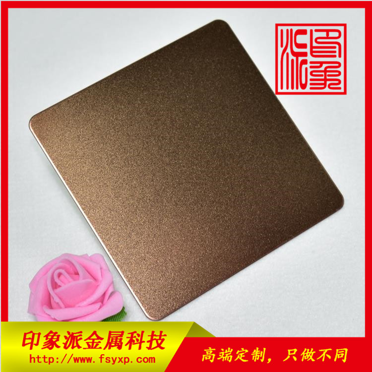 喷砂玫瑰金不锈钢板供应304不锈钢喷砂板，喷砂玫瑰金不锈钢板