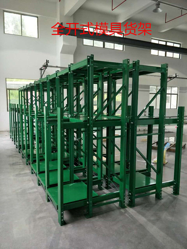 惠州优质全开式模具货架厂家 欢迎前来咨询图片