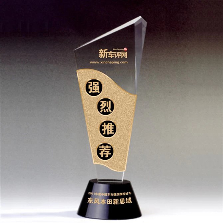 水晶奖杯定制厂家生产水晶奖牌奖杯适用于奖励员工奖品图片