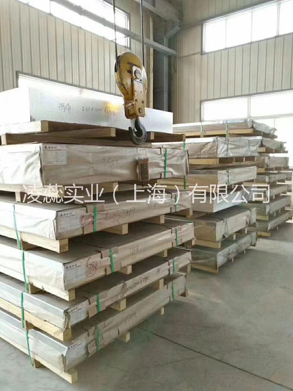 上海市6082铝板厂家6082铝板现货批发 6082铝合金板优质耐腐蚀合金铝板 国标6082t6铝板 6082铝板生产厂家 6082铝板价格