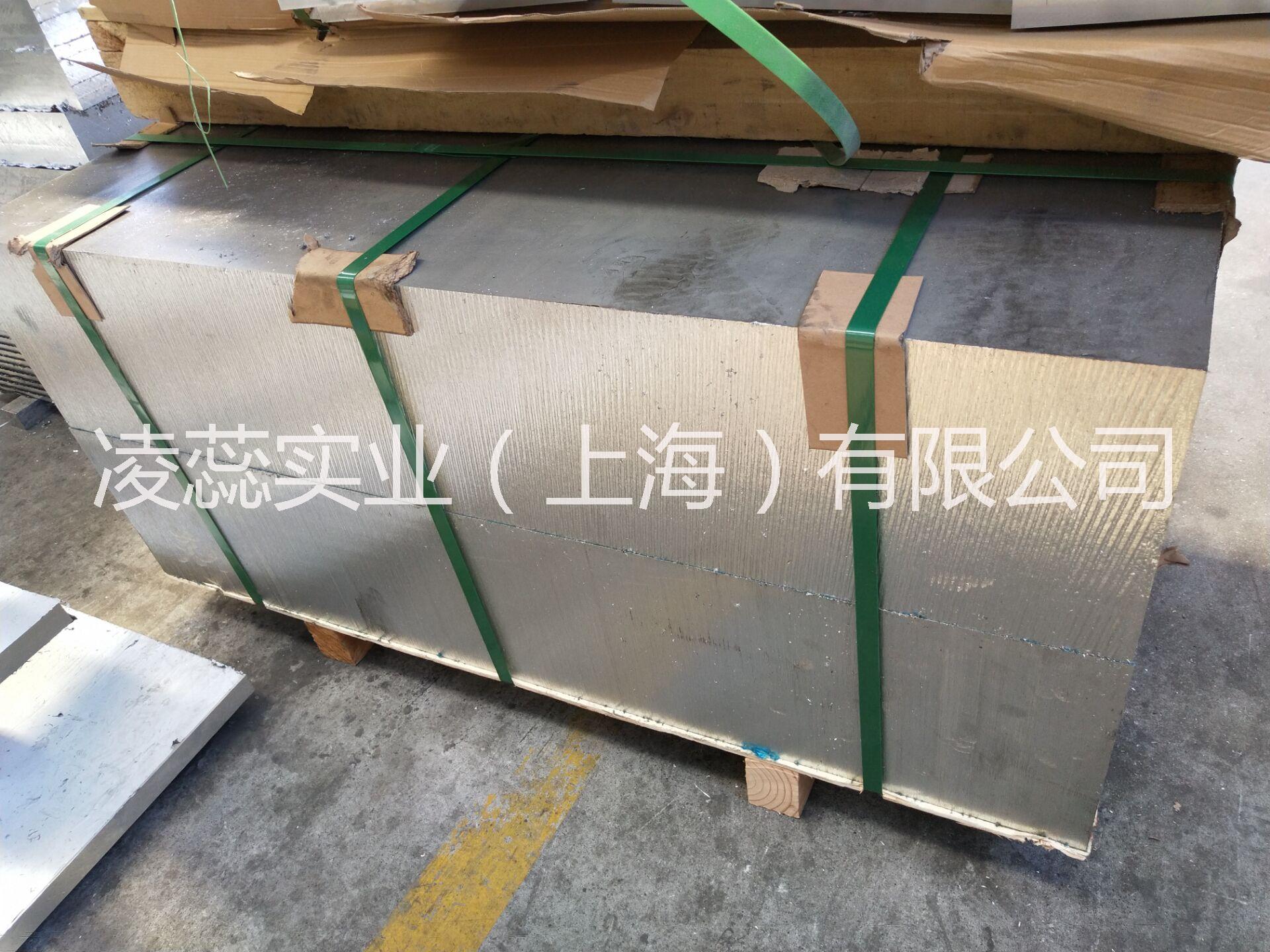 超厚铝板上海超厚铝板现货6061 5052 5083 7075超厚铝板供应 锻打铝合金板 铝平板厂家 铝板价格