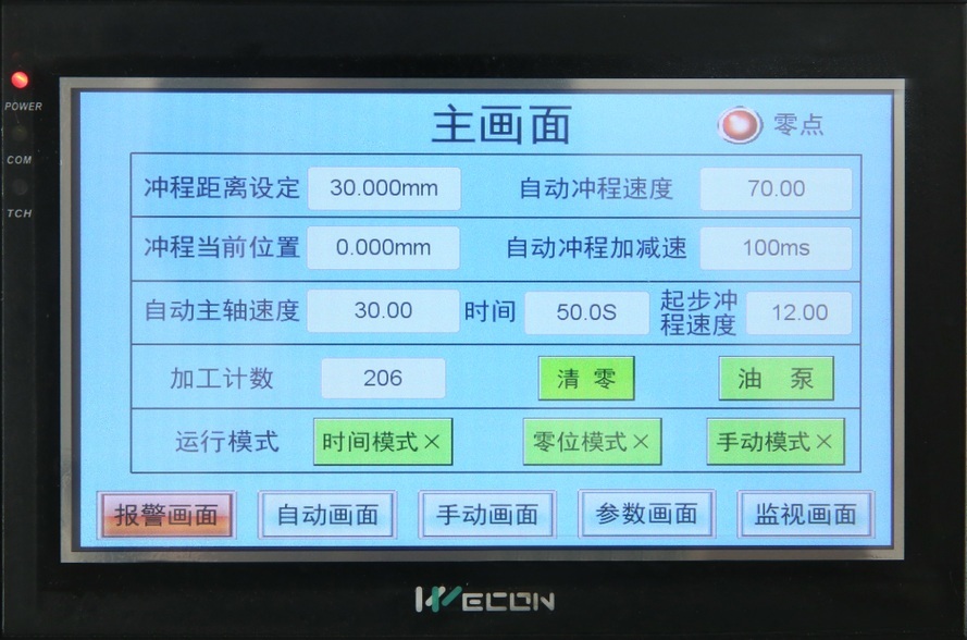 台州市XCHM-8500强力型珩磨机厂家XCHM-8500强力型珩磨机,长孔,细长孔,卧式