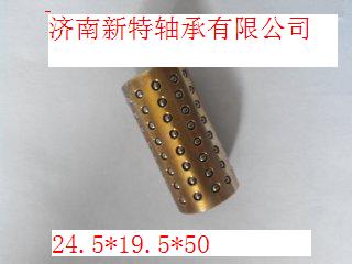 济南市钢球保持器FZ直线轴承H2050厂家