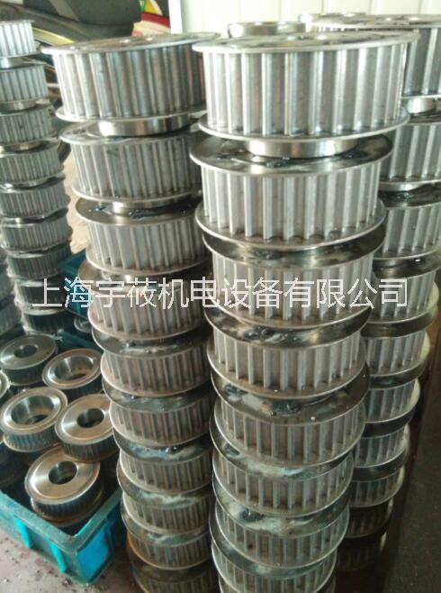 上海市供应造纸印刷机械同步带轮厂家供应造纸印刷机械同步带轮 T5 T10 T20同步带轮