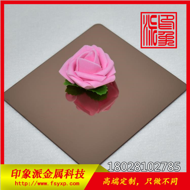 精品304玫瑰金镜面不锈钢彩色板供应 不锈钢玫瑰金镜面板生产厂家