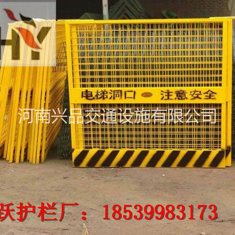 河南护栏厂家供应 建筑工地施工临时围挡基坑护栏网图片