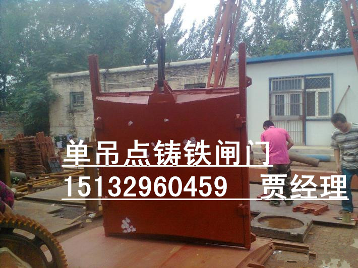 邢台市黑龙江铸铁闸门厂家黑龙江铸铁闸门 1.5米方闸门铸铁