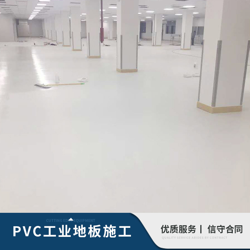 PVC工业地板施工PVC工业地板施工 PVC工业地板施工价格 地板施工 PVC工业施工 厂家直销 品质保证