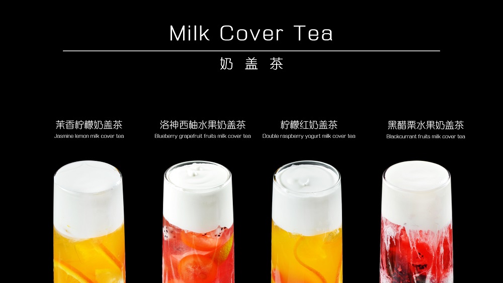 济南市选择正确的奶茶培训 ，如何月入数厂家