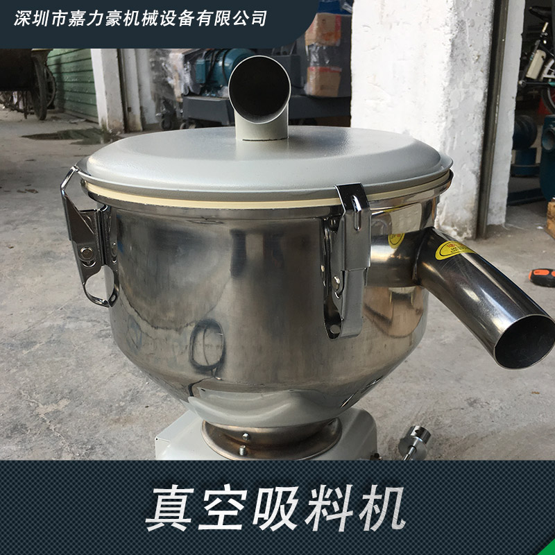 深圳真空吸料机厂家 供应商 公司 价格图片