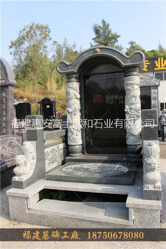 福建厂家直销 出口大量中式传统公墓 豪华双人式