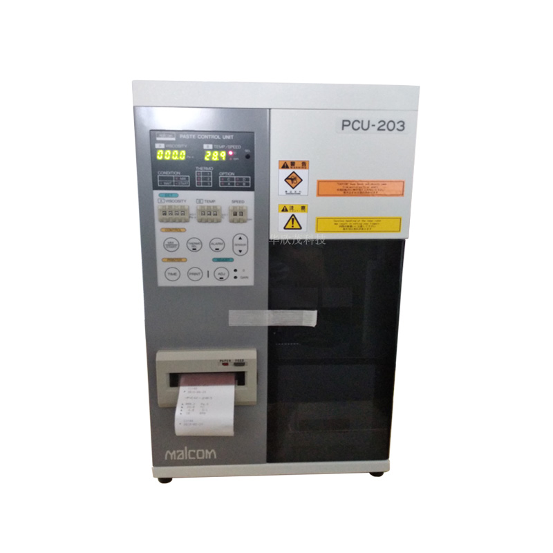 马康MALCOM锡膏粘度测试仪PCU-205焊膏粘度测试仪粘度计PCU-203