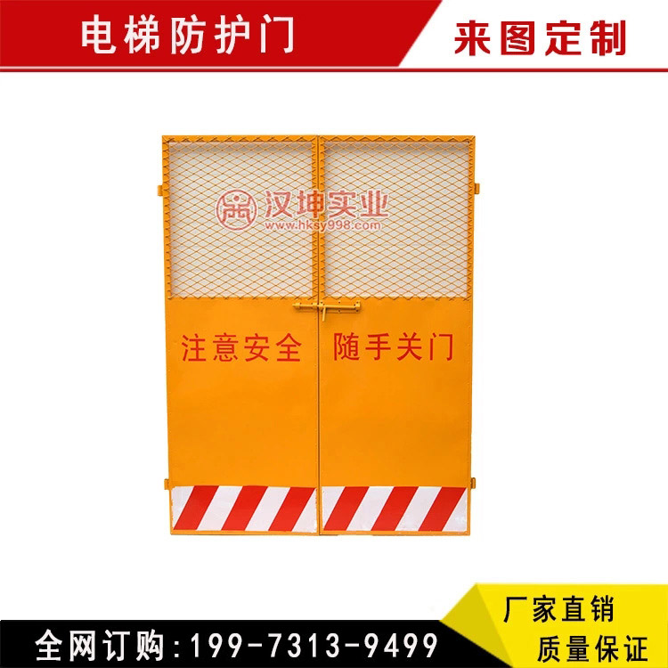 供应电梯安全防护门 施工电梯门 湖南施工电梯防护门 施工电梯防护门