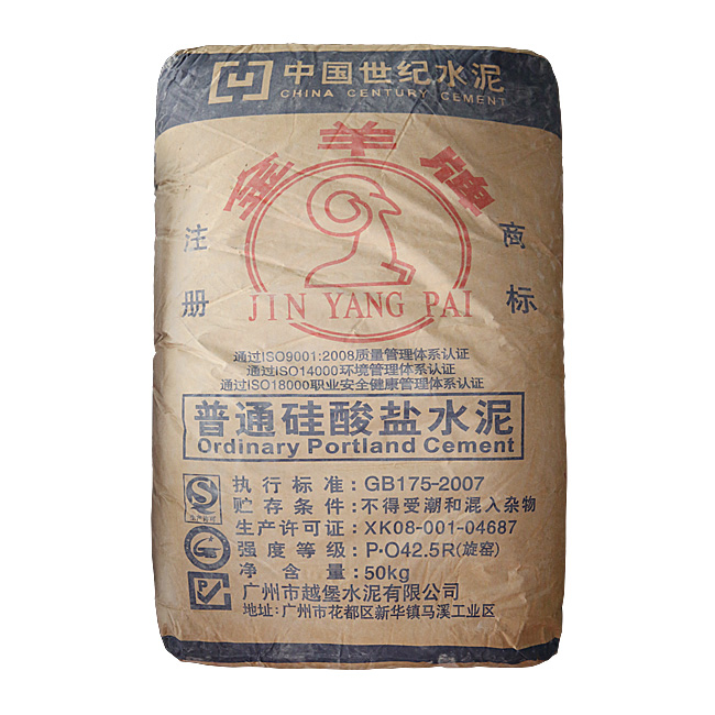 广州金羊牌水泥 普通硅酸盐425水泥价格 厂家直销广州水泥