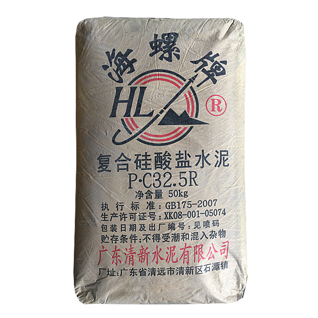 海螺水泥 复合硅酸盐325水泥价格 厂家直销海螺牌水泥图片