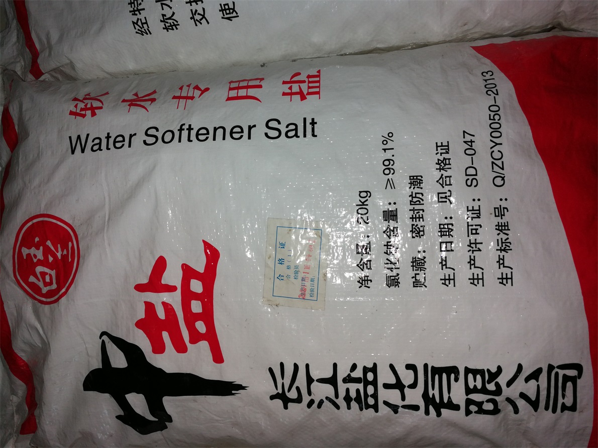 软水机用软水盐软水机用软水盐食用盐工业盐有什么区别软水盐特点
