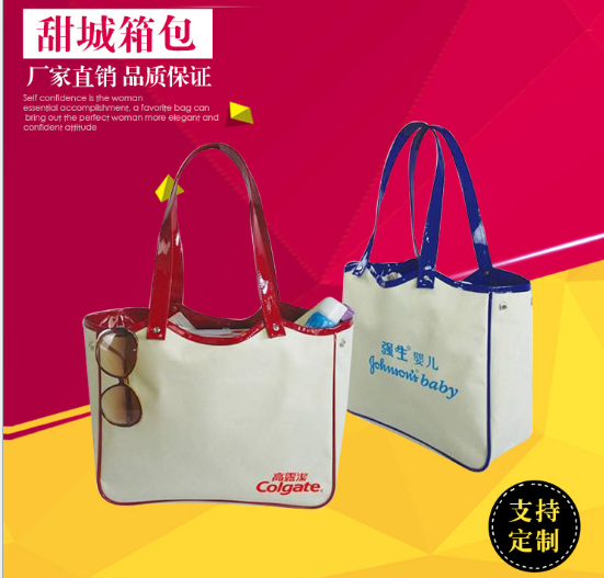 上海市棉布广告袋厂家广告袋定制-厂家-价格 棉布广告袋