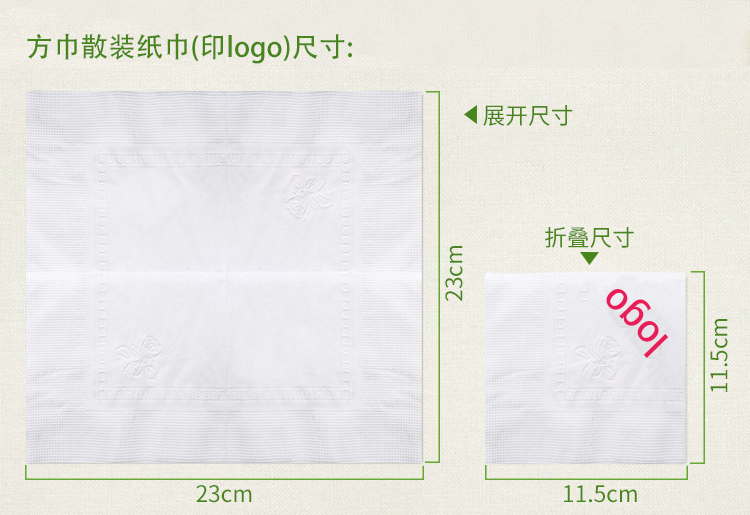 可印LOGO餐巾纸定制，深圳餐巾纸定制厂家，深圳可印LOGO餐巾纸定制价格图片