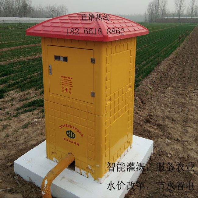 水资源控制器,农田灌溉智能控制装批发