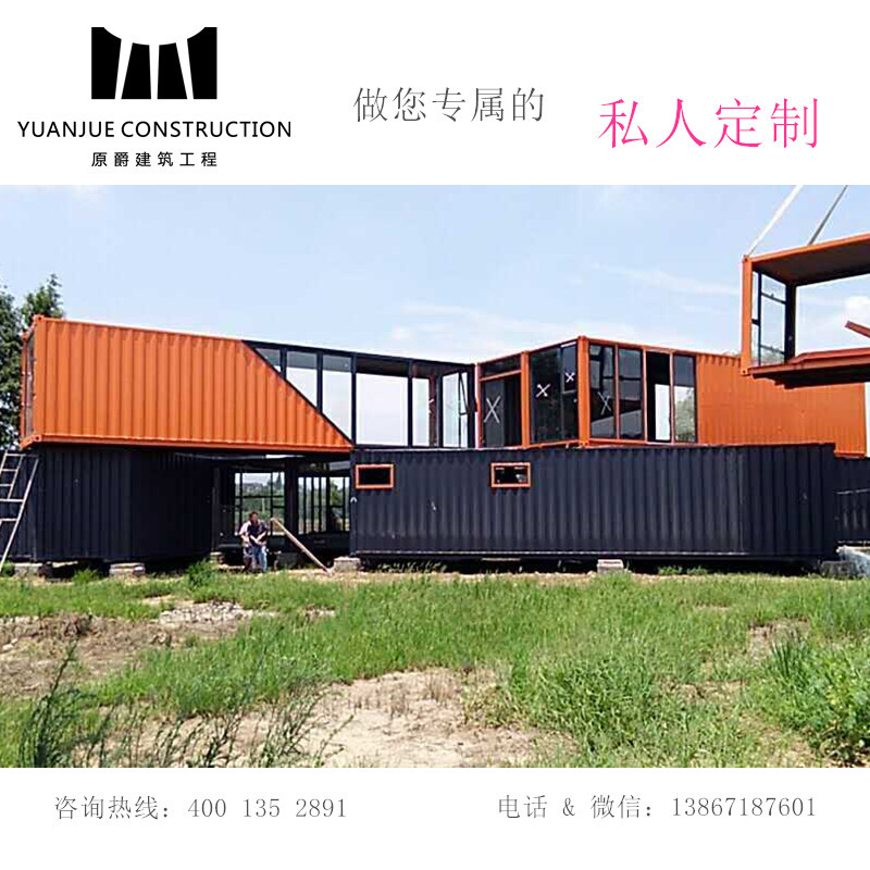 厂家直销杭州集装箱办公室 预制集装箱装配式住宅钢结构板房